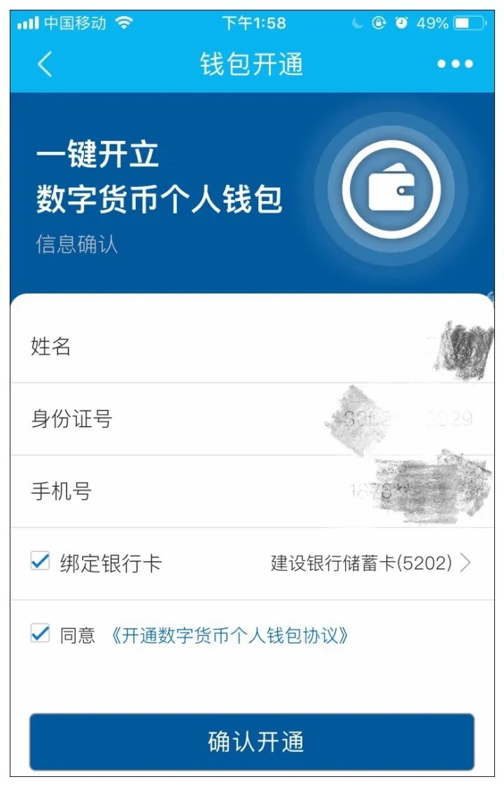 TP钱包教你轻松上新币，成为加密货币交易达人