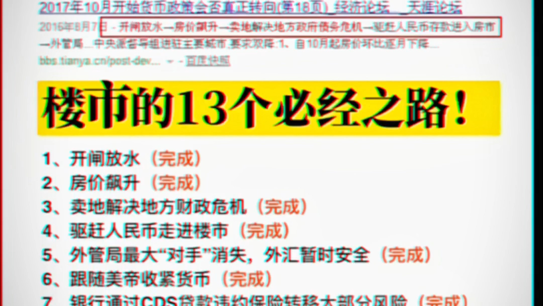 发送交易报价时发生了一个错误_发送交易报价打不开网页_imtoken交易未发送