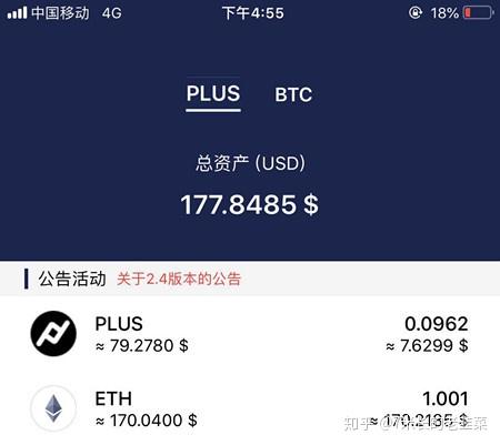 tp钱包资产为零_tp钱包不显示资产余额_td钱包资产