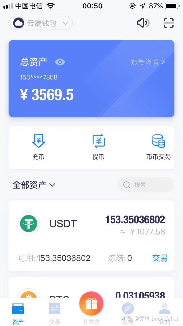 tp钱包上怎么买币_钱包里面买币_钱包买币是什么意思