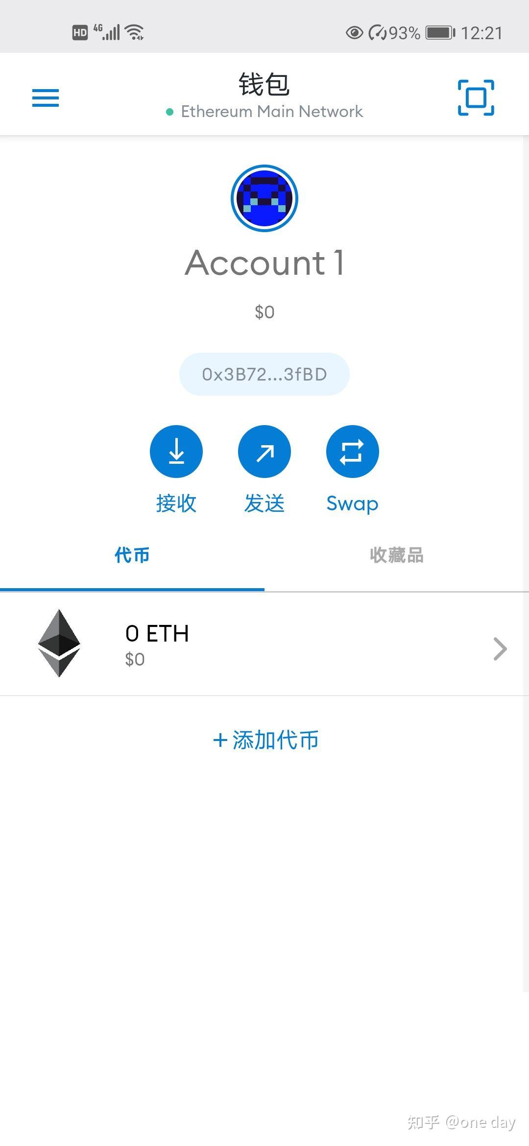 imtoken收到币不显示_imtoken没有收到币_imtoken的币突然被转出