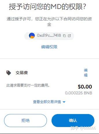 钱包授权取消后又出来_tp钱包 取消授权_如何关闭钱包授权