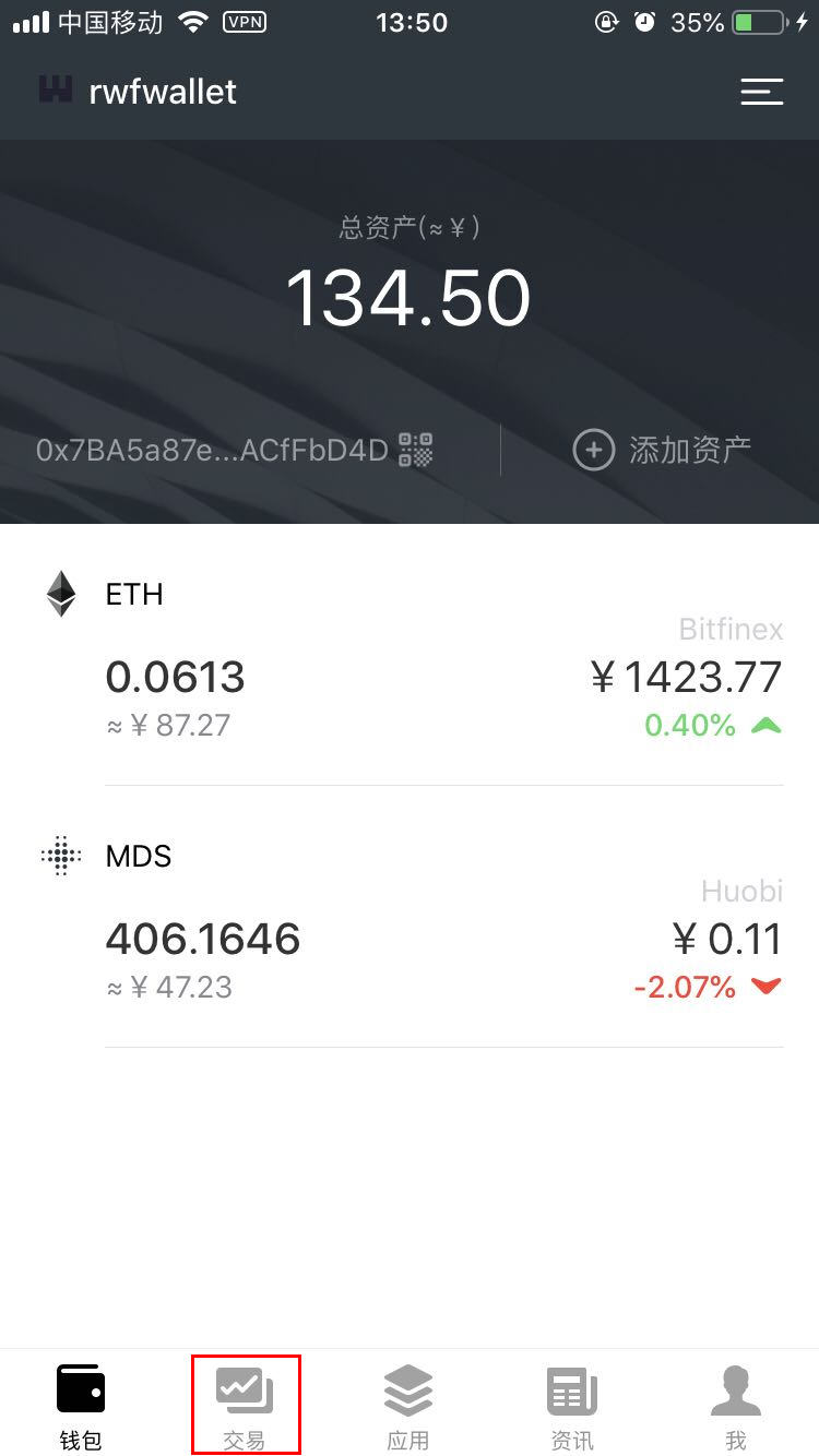 imtoken钱包闪电兑换_imtoken钱包闪兑兑换超时_钱包币币闪兑