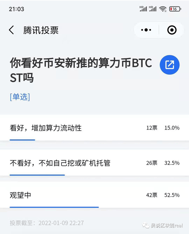 im钱包挖矿JST真的吗_钱包挖矿教程_钱包挖矿骗局