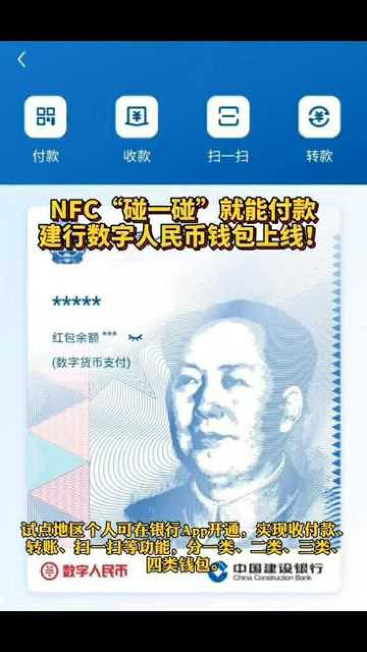 imtoken官网钱包_钱包官网下载app最新版本_钱包官网下载