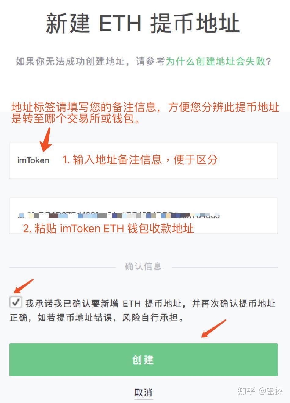 币提到钱包怎么提现到银行卡_币提到钱包安全吗_怎么把币提到imtoken