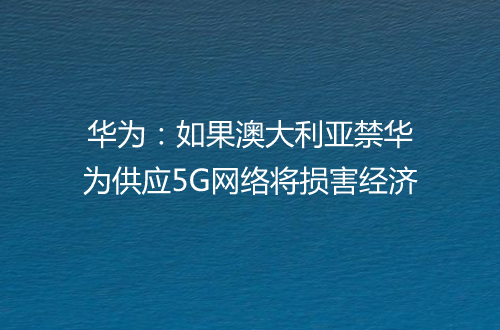 终于等到这一天！我是你们的电信通讯狂热粉丝