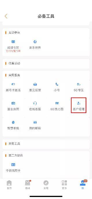 解禁股票是好是坏消息_解禁是什么意思_telegram18解禁