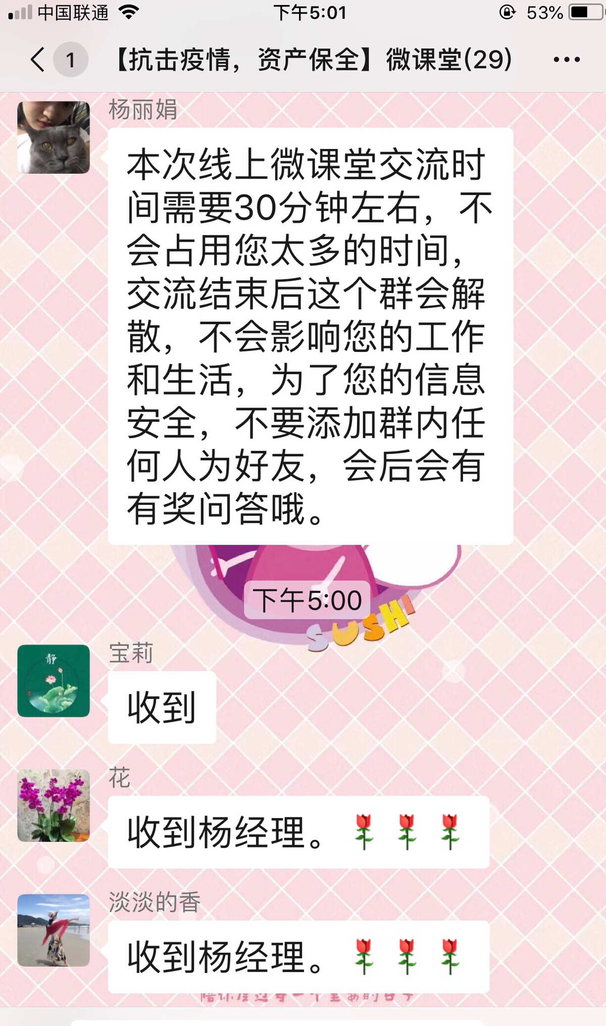 设置用户类型失败_怎么用telegram设置18_设置用英文