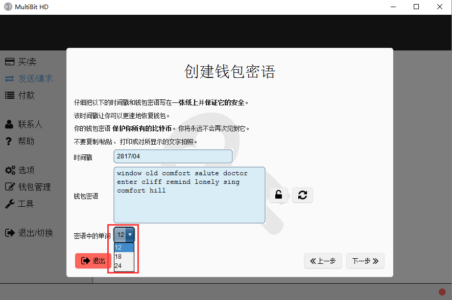 oppo手机刷机教程忘记密码_imtoken密码忘记_imtoken忘记密码教程