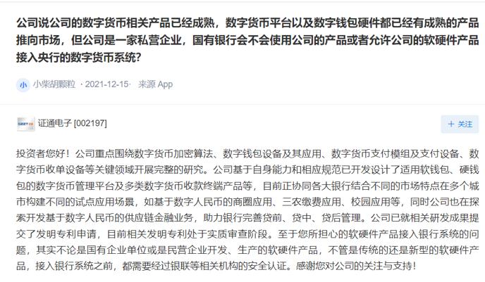 tp钱包授权了会不会被盗币_trezor钱包被盗_bitkeep钱包被盗