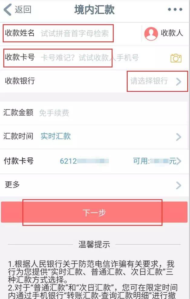 转账怎么退回给对方_转账被骗24小时内能追回吗_imtoken转账