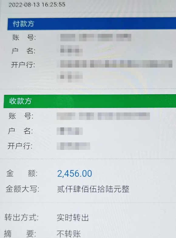 转账怎么退回给对方_imtoken转账_转账被骗24小时内能追回吗