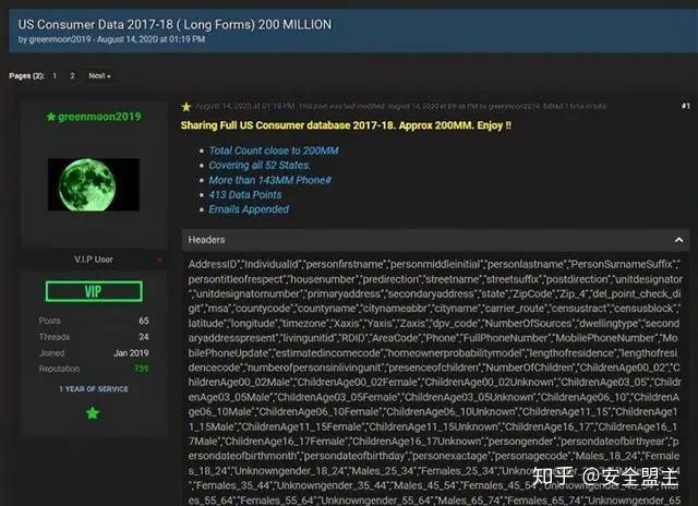 imtoken 被盗_被盗号了可以报警吗_被盗最惨的帝王陵