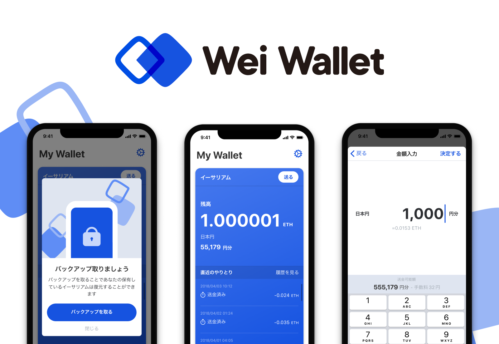 imtoken钱包开发_imtoken钱包是开源的吗_开源钱包app