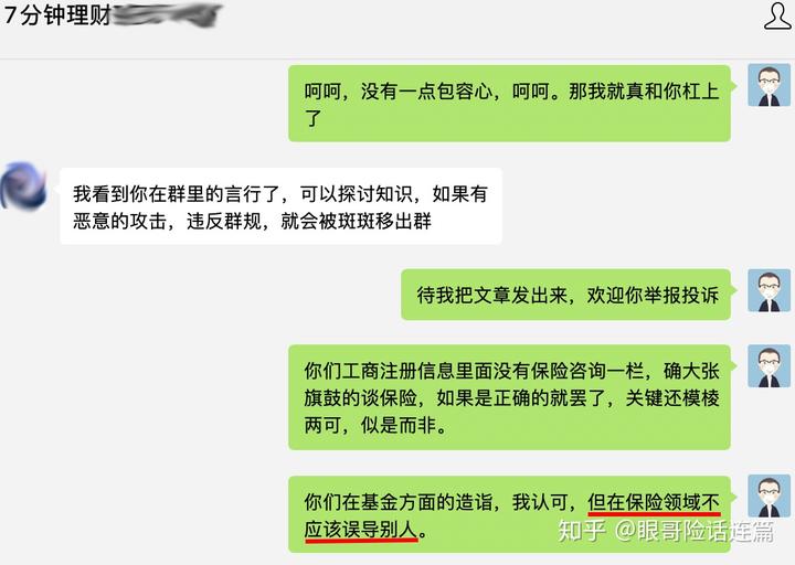 tp钱包交流群_tp钱包微信群_云钱包交流群