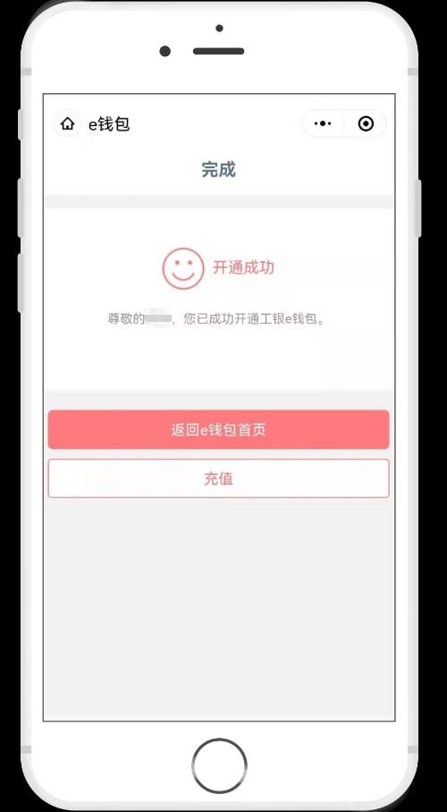 imtoken该地址未激活_iphone激活地址_激活地址是什么