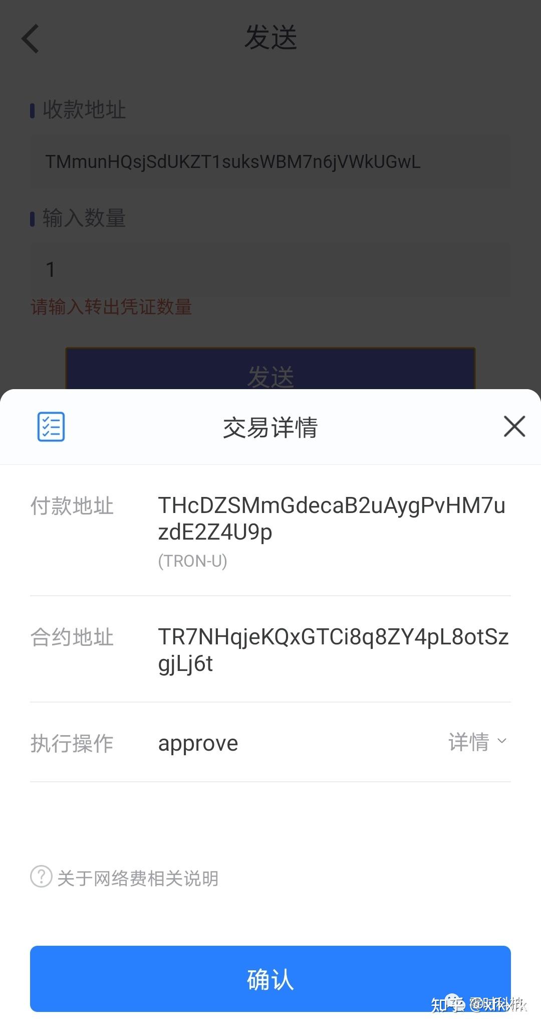 钱包授权取消后是不是就无法_tp钱包在哪里取消授权_钱包授权取消