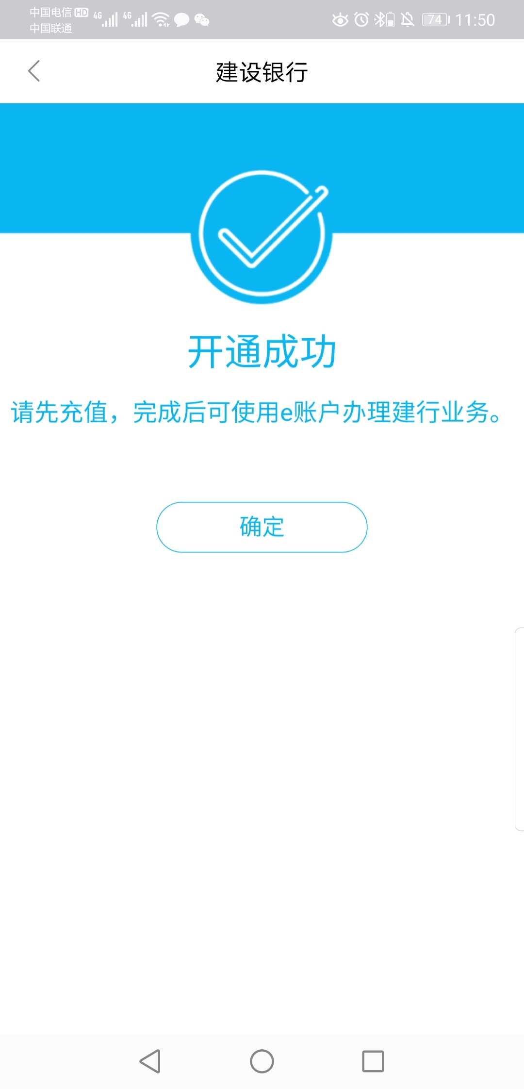 imToken教你轻松充值加密货币