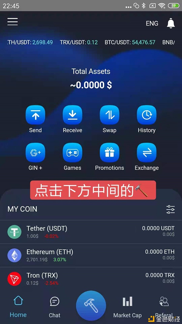 imtoken钱包挖矿安全吗_钱包挖矿是什么_钱包挖矿命令