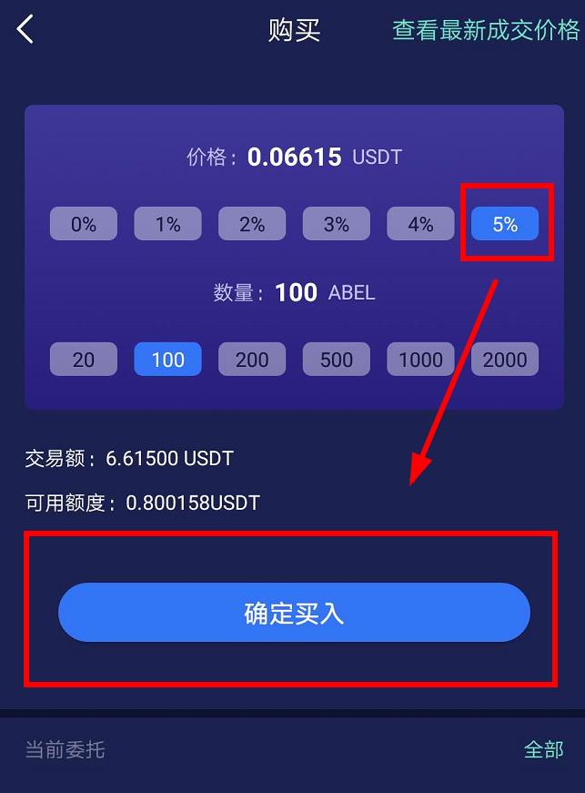 钱包挖矿是什么_钱包挖矿命令_imtoken钱包挖矿安全吗