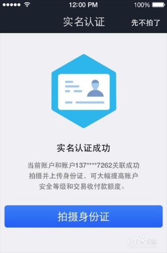 钱包身份证属于什么类_钱包身份证银行卡丢了怎么办_TP身份钱包