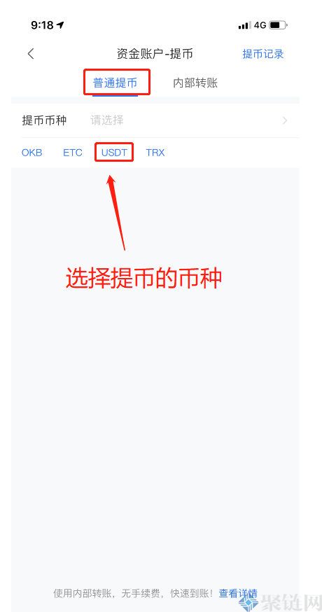 怎么从imtoken转出币_数字人民币转出_币转出交易所是什么意思