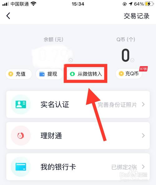 钱包里的币怎么提出来_TP钱包里的钱如何转到币安_钱包转币一定要手续费吗