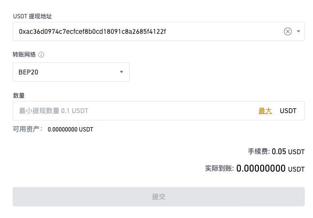 imtoken提币手续费_imtoken提币最低限额_提币到imtoken要多久