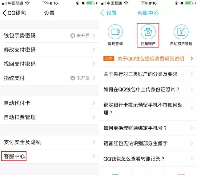 账号注册登录_imtoken如何注册多个账号_账号注册免费