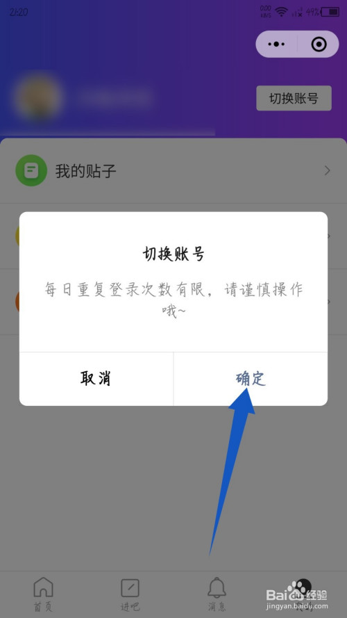 imtoken如何注册多个账号_账号注册免费_账号注册登录