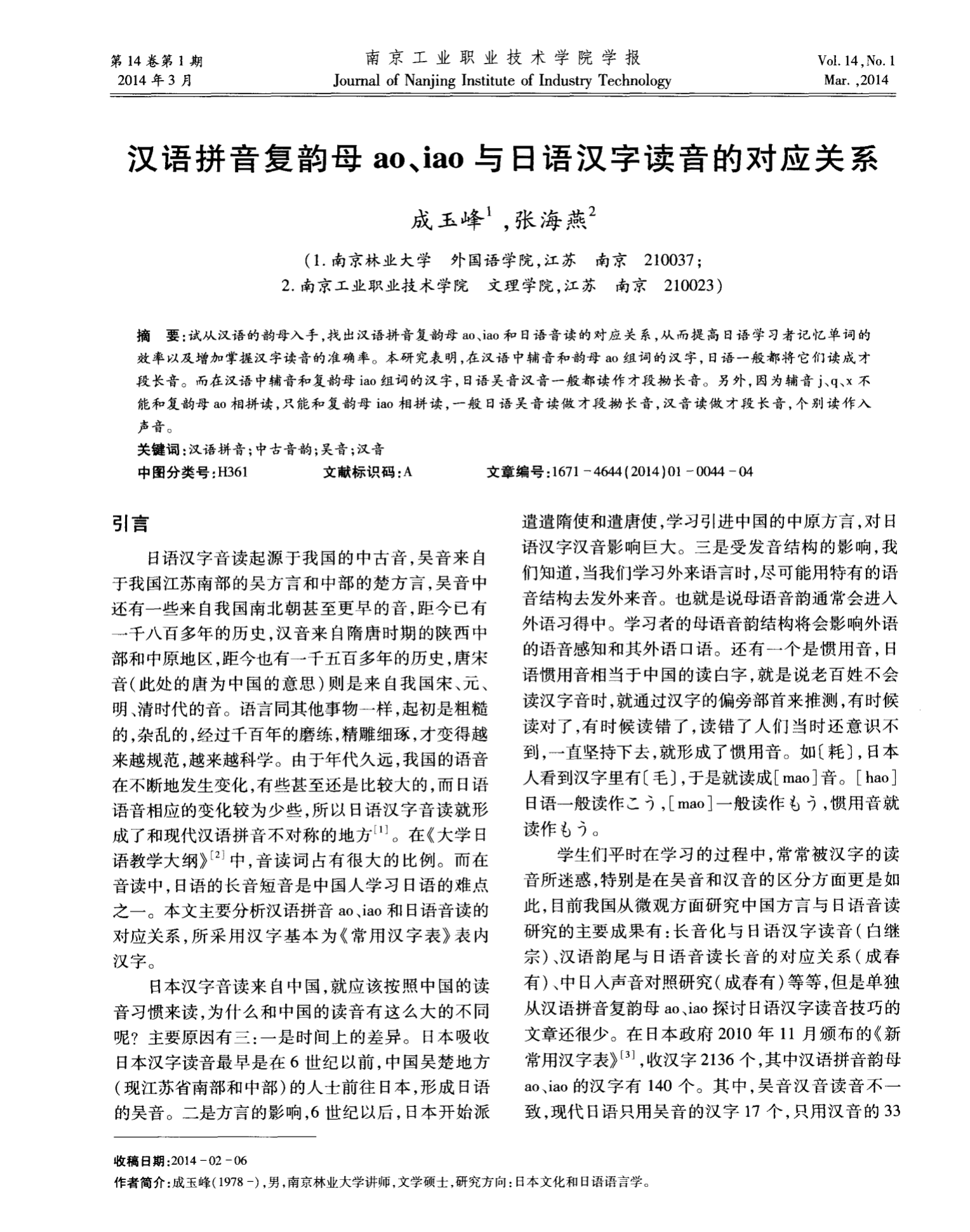 开启中文世界之门：telegram汉语插件助你畅游大江南北