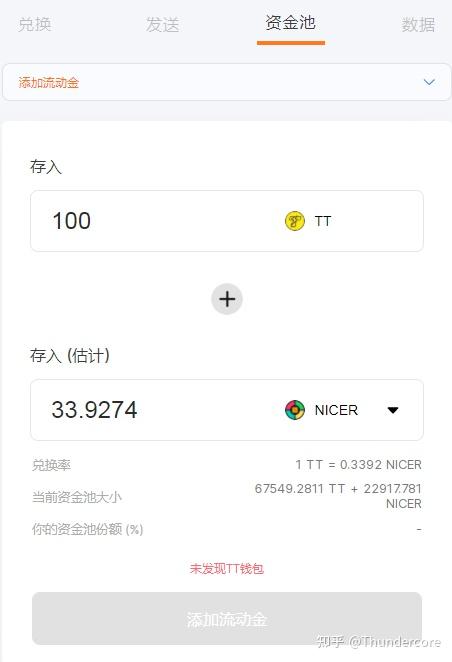 imtoken删除钱包_imtoken如何删除代币_imtoken删除币种