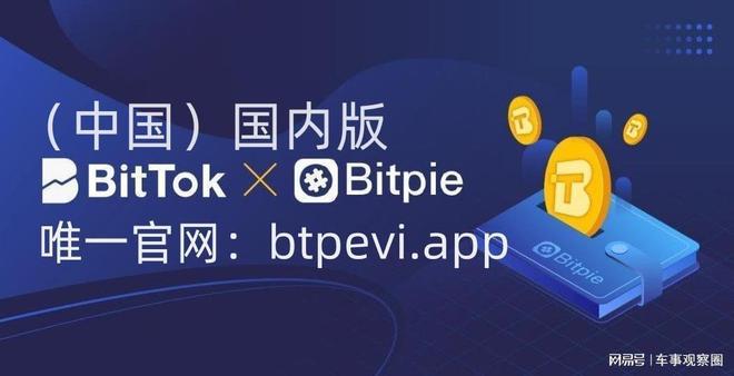 TP钱包有什么用_tp钱包有毒_tp钱包好不好