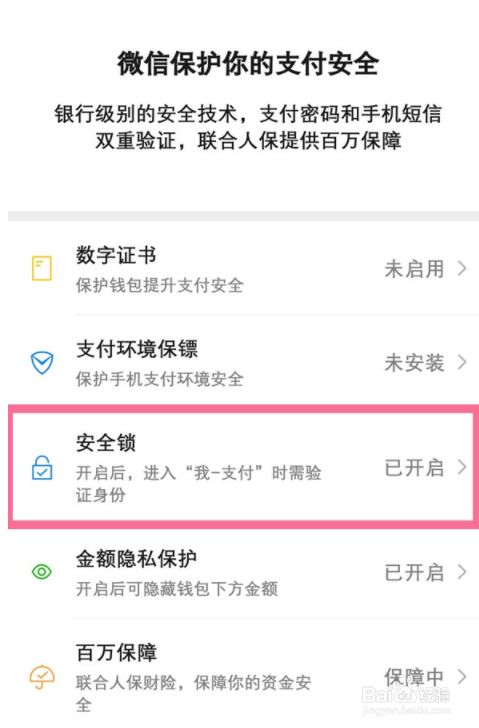 tp钱包网页上取消授权_如何关闭钱包授权_取消授权请先解锁钱包