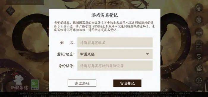 挂机开不了机是什么原因_挂机开孔位置_telegram多开挂机