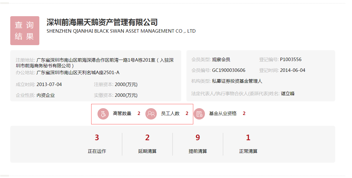 官方网址是什么字母组成的_官方网址是qq号吗_imtoken官方网址是多