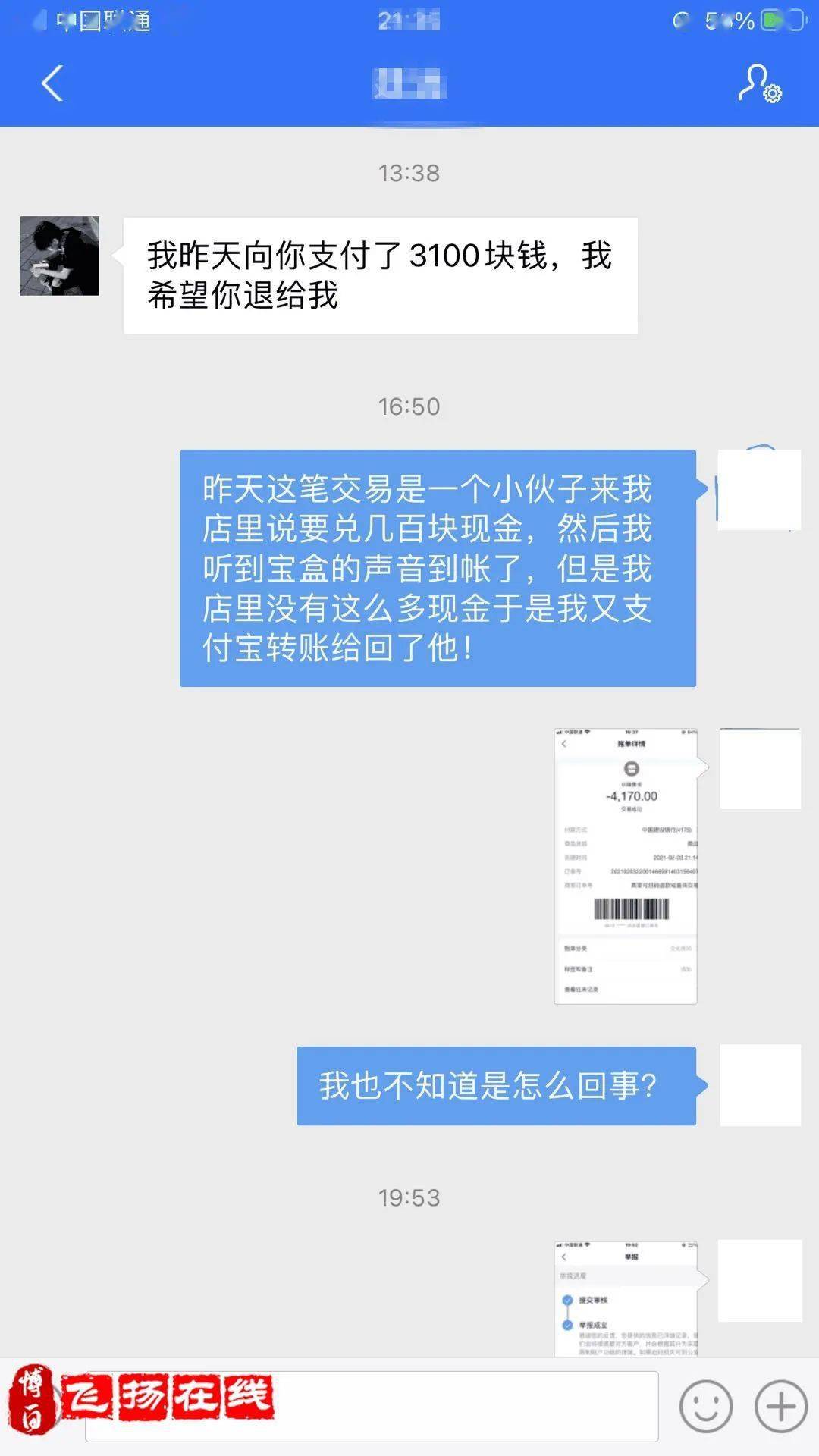 钱包是个什么软件_钱包是不是不能送人_im是什么钱包