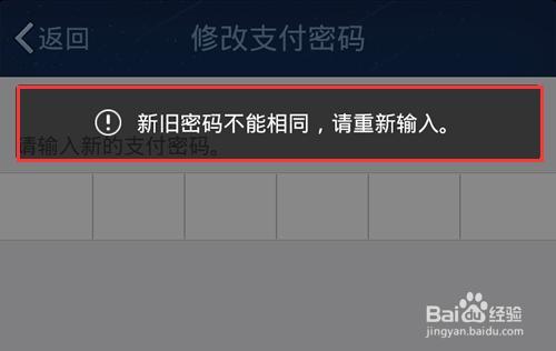 imtoken钱包怎么重置密码_钱包修改密码_imtoken钱包密码修改