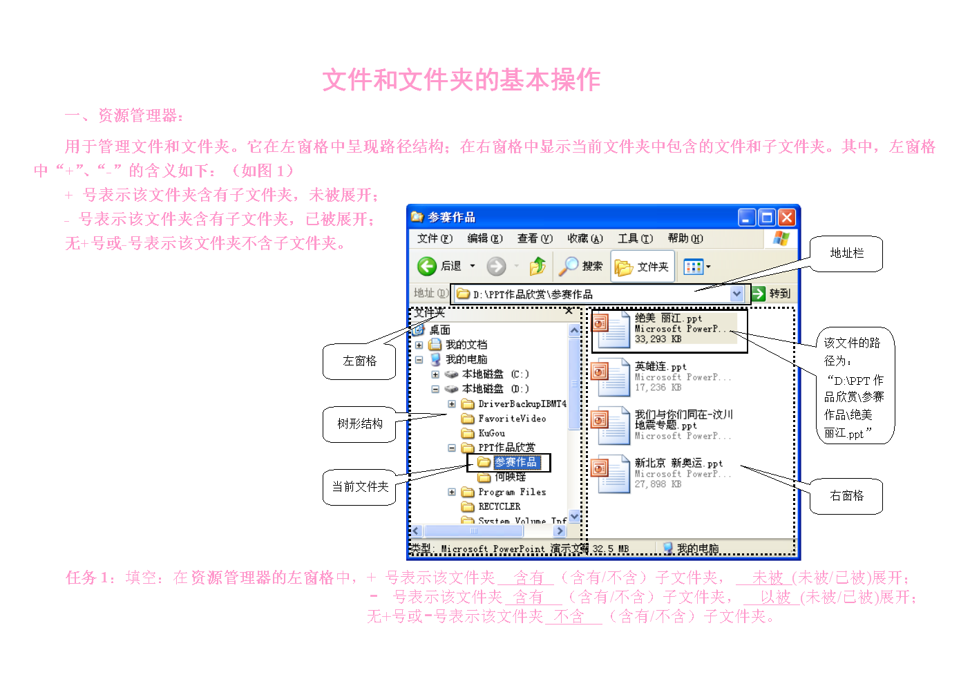 夹文件的夹子有几种_夹文件的小夹子叫什么_telegram在哪个文件夹