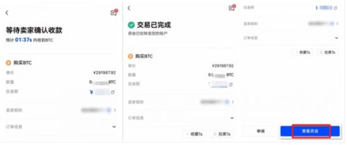 imtoken怎么交易usdt_imtoken下载_usdt交易区是什么意思