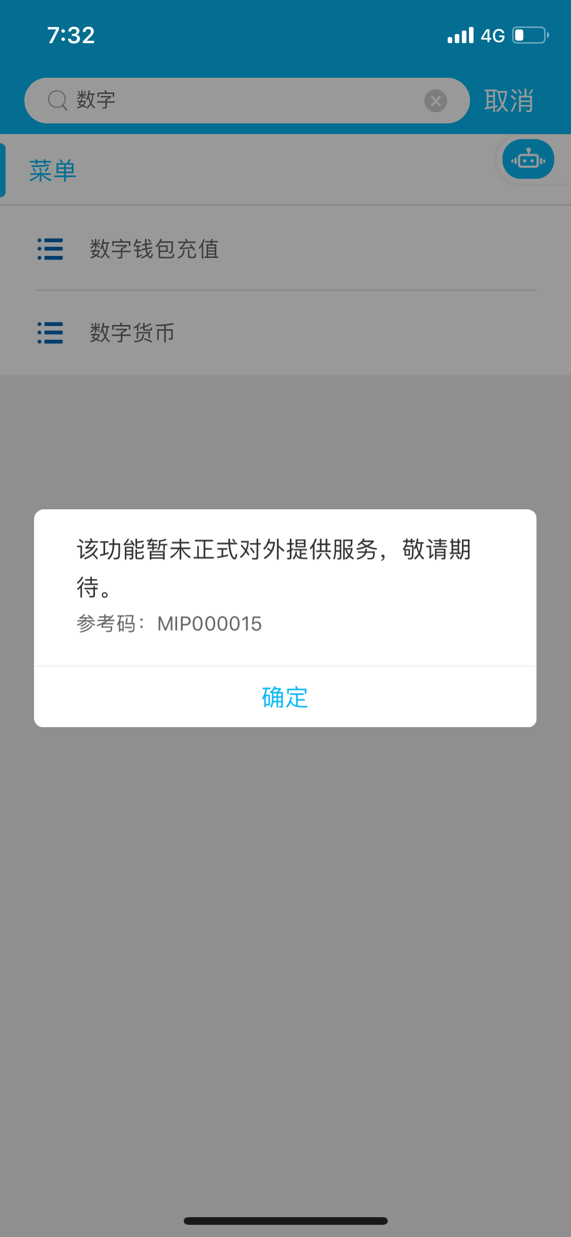 tp钱包异常处理中_钱包账户问题反馈_钱包状态异常