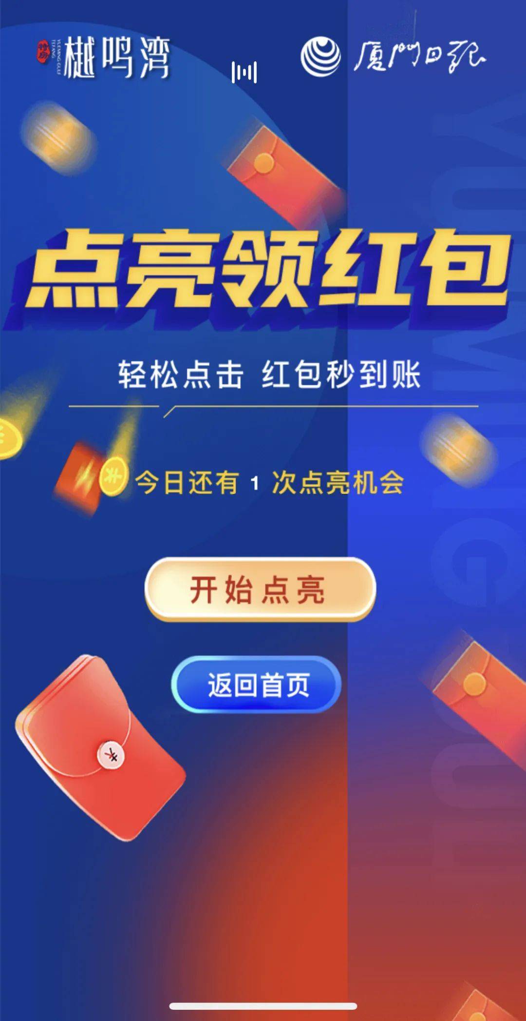 tp钱包邀请好友有什么奖励_和钱包邀请码_tp钱包邀请