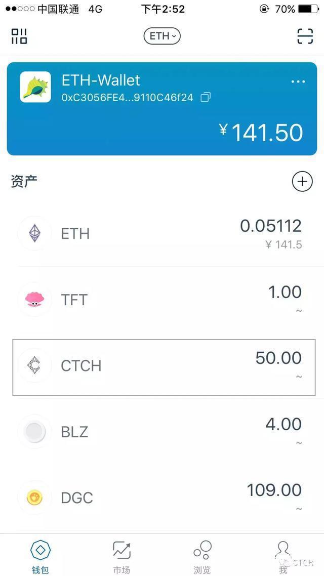 imToken支持哪些公链？