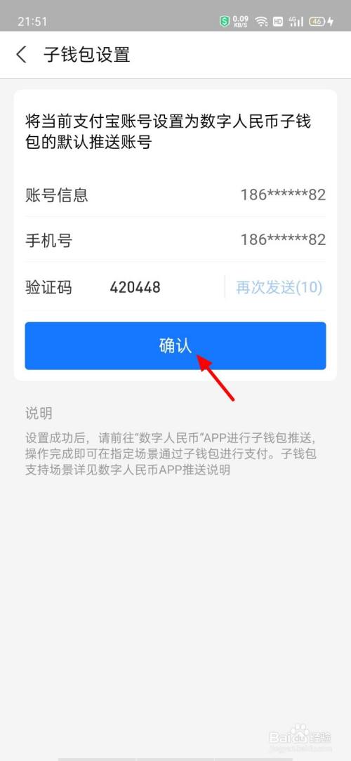 tp钱包什么时候上线的_tp钱包一直确认中_tp钱包justswap