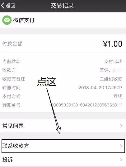 钱包转账会莫名的收到TRX_钱包转账提示验证签名错误_TP钱包怎么转账