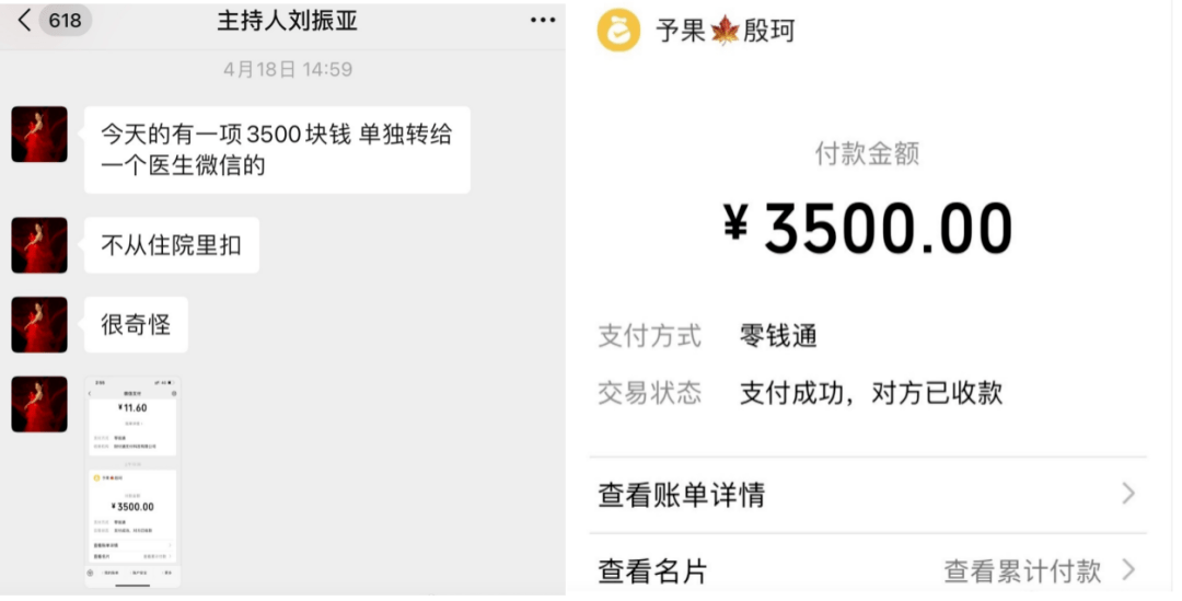 钱包转账会莫名的收到TRX_钱包转账提示验证签名错误_TP钱包怎么转账