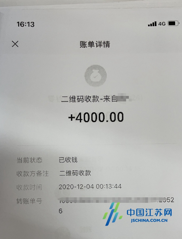 TP钱包怎么转账_钱包转账会莫名的收到TRX_钱包转账提示验证签名错误