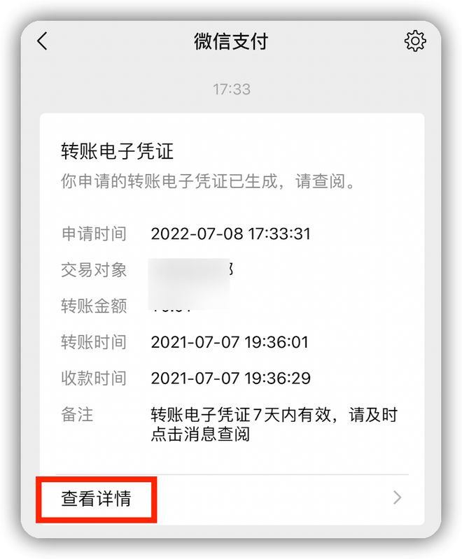 imtoken钱包转账_钱包转账到银行卡手续费吗_钱包转账会莫名的收到TRX