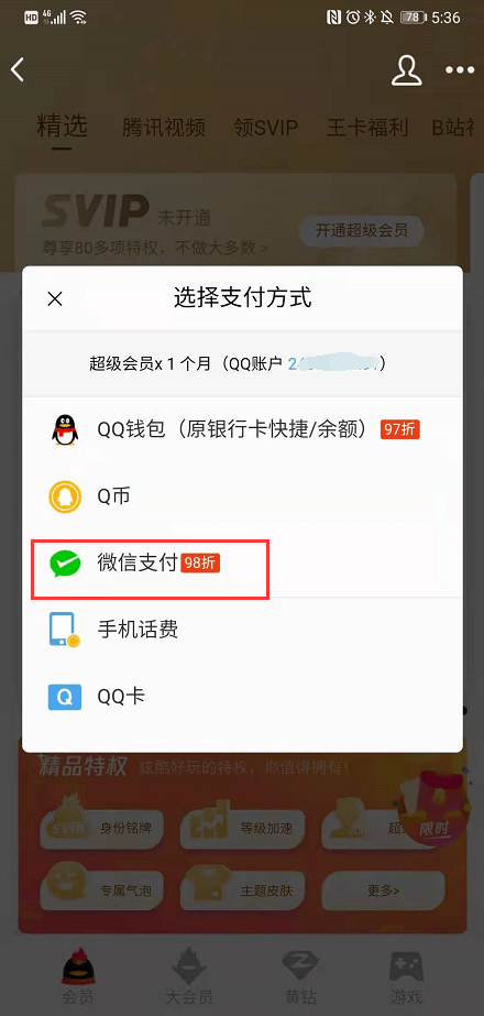 钱包转账会莫名的收到TRX_imtoken钱包转账_钱包转账到银行卡手续费吗